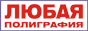 ���������� �Ѩ! ������, �����������, ��������...